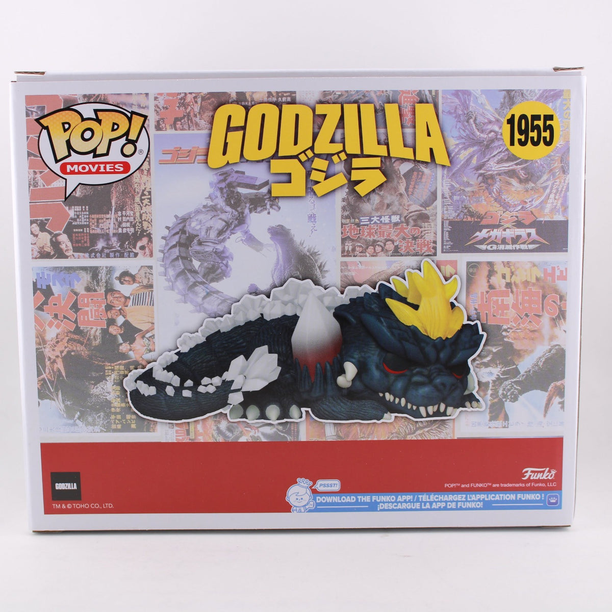 Funko Pop Godzilla: Sleeping Spacegodzilla Super 6