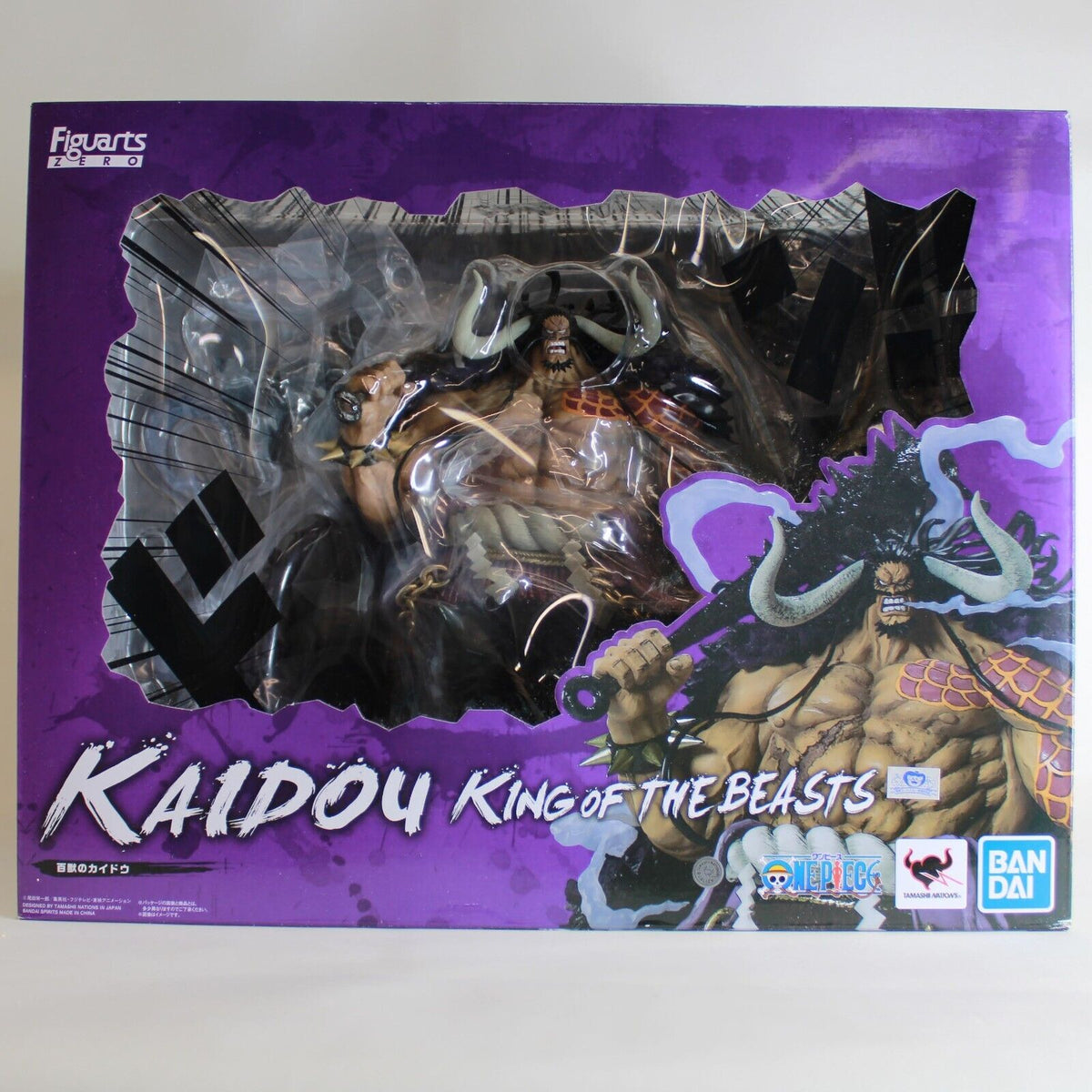 Bandai Figuarts Zero One Piece Kaido King of the Beasts Extra