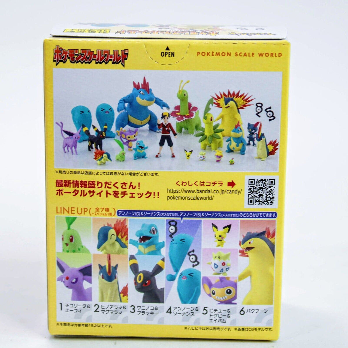 Pokemon Scale World Johto Region Trainer Ethan ~3 Inch Mini