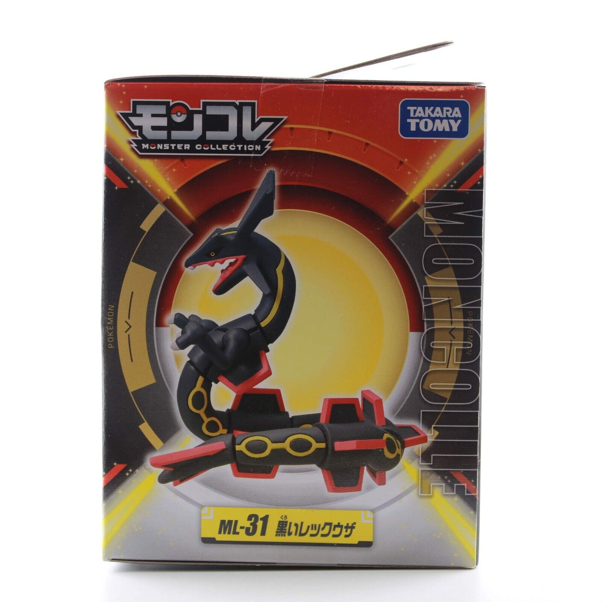 Pokemon Moncolle EX ML-31 Shiny Black Rayquaza 4