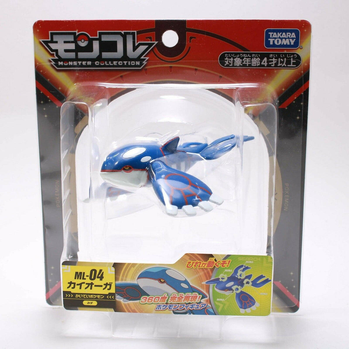 Takara Tomy Pokemon - Kyogre ML-04 Moncollé - buy at