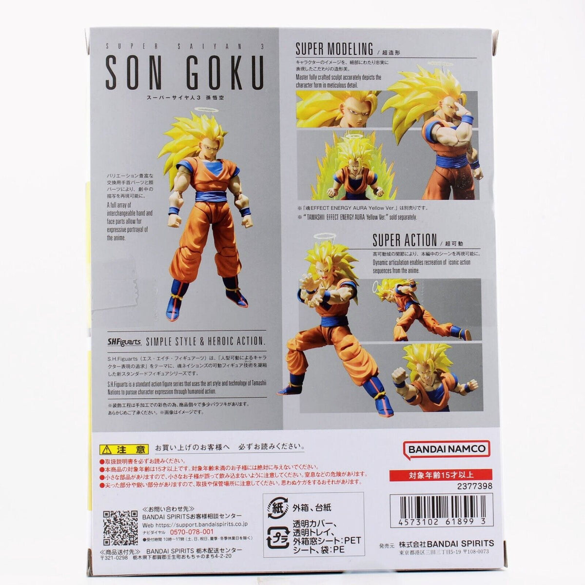 Dragonball Z Son Goku Super Hero Bandai S.H. Figuarts 6 Action Figure –  Blueberry Cat