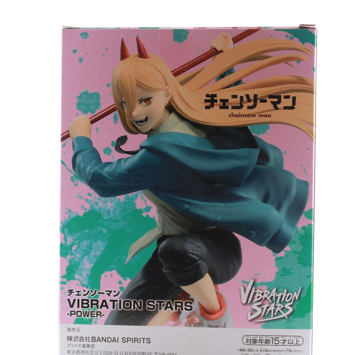 Chainsaw Man - Chainsaw Man Vibration Stars Figure