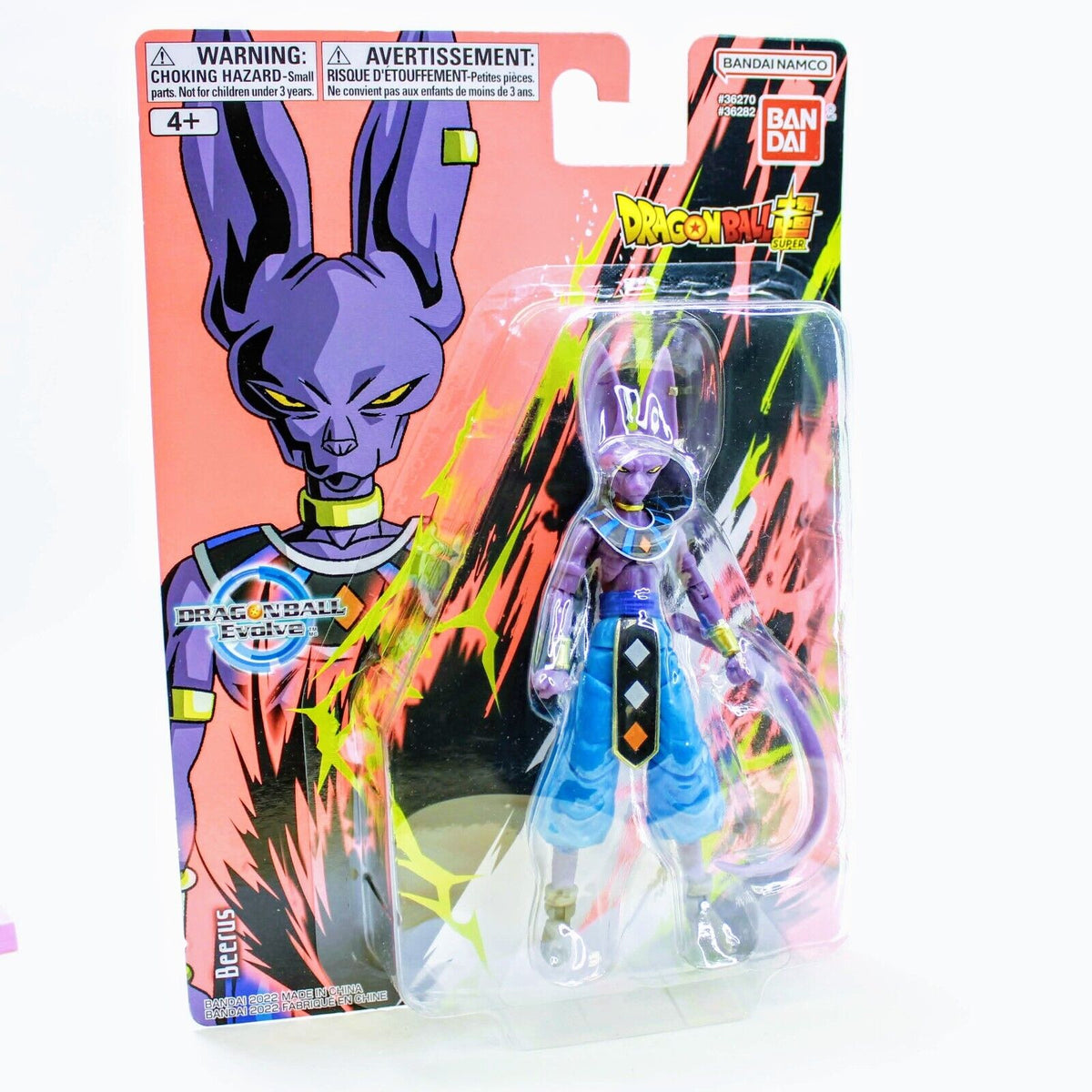 Dragon Ball Super Evolve Lord Beerus - 5 Action Figure - No Packaging