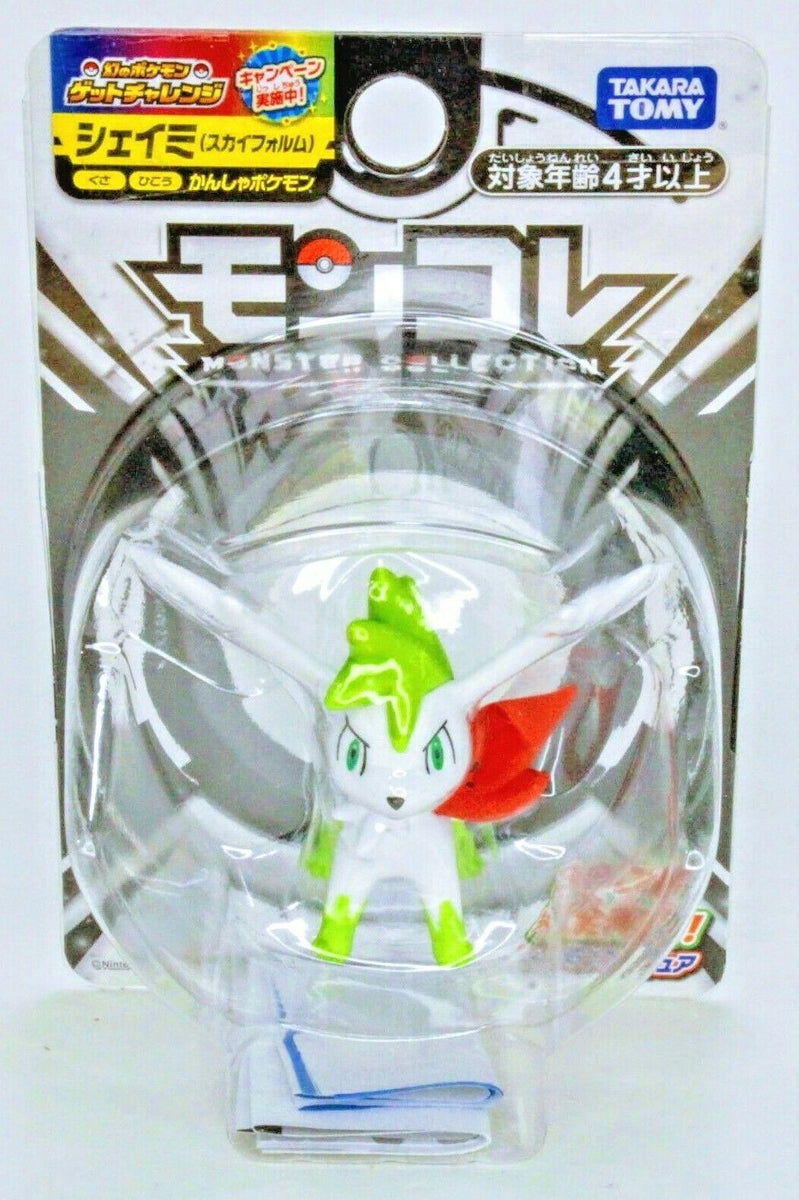 Takara Tomy Monster Collection Select Vol.1 Shaymin Sky Form Character