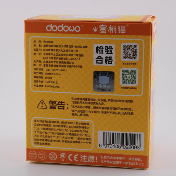 Mitao Cat 4 Blind Box - Dodowo  - Receive 1 Random Figure