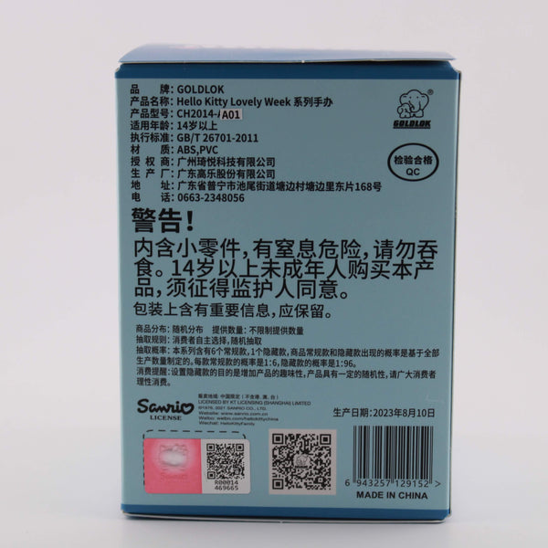 Hello Kitty Lovely Week Blind Box - Receive 1 Random Figure