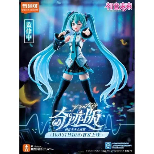 Blokees Hatsune Miku Fantastics Edition FE01 Model Kit