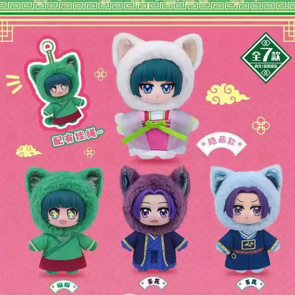 Eaki The Apothecary Diaries Pet Pavilion Plush Bind Box