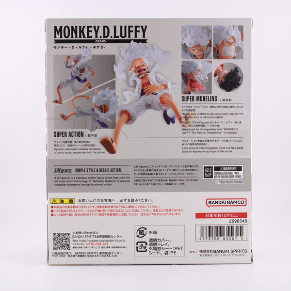 S.H.Figuarts One Piece Monkey.D.Luffy - GEAR5 - 6" Action Figure