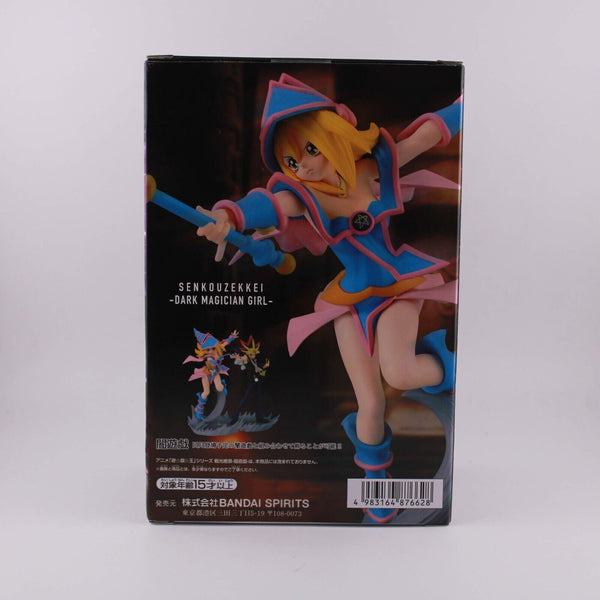 Yu-Gi-Oh! Dark Magician Girl Sekouzekkei Yugioh Banpresto 6" Figure
