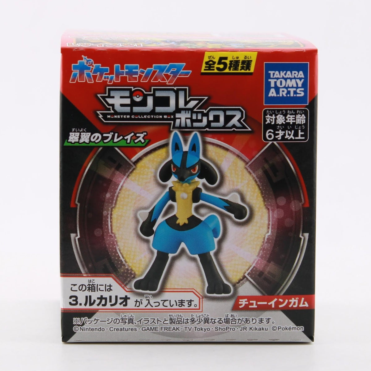 Pokemon Moncolle Monster Collection - Lucario - Moncolle Box Suiyoku F ...
