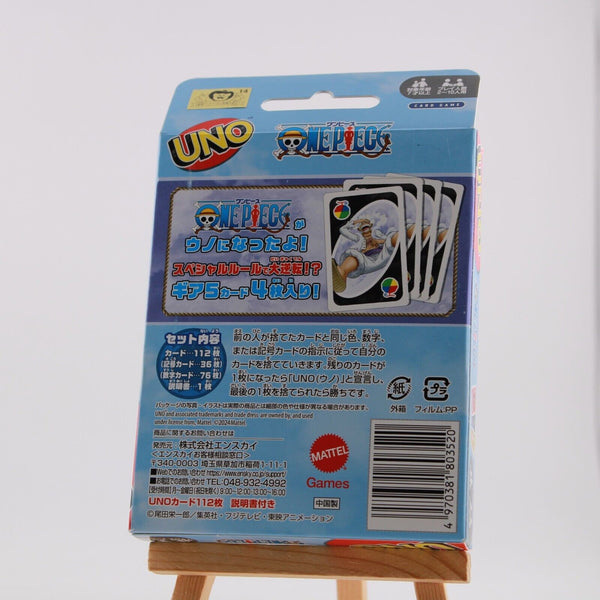 Uno One Piece Cards - Rare Gear 5 Luffy 2024 Exclusive Mattel Set
