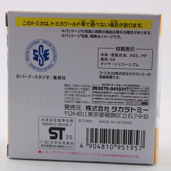 45090407
