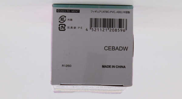 Re-ment Kirby In Pop-City Random Blind Box Figure - Receive 1 of 6