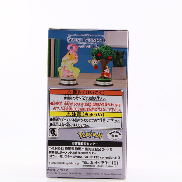 Re-Ment Pokemon Swing Vignette 3 Collection - Blind Box Receive 1 of 6