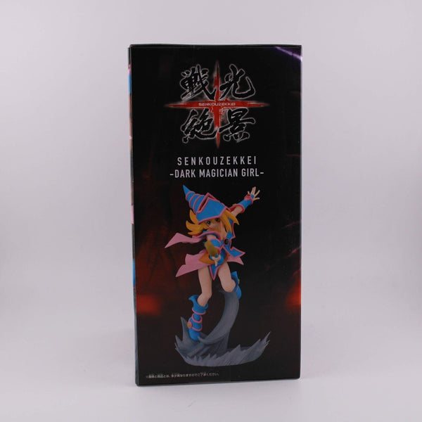 Yu-Gi-Oh! Dark Magician Girl Sekouzekkei Yugioh Banpresto 6" Figure