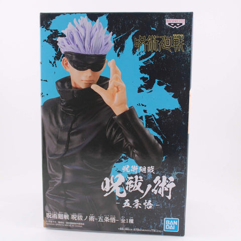 Jujutsu Kaisen - Saturu Gojo Magical Warfare Exorcism Banpresto Figure