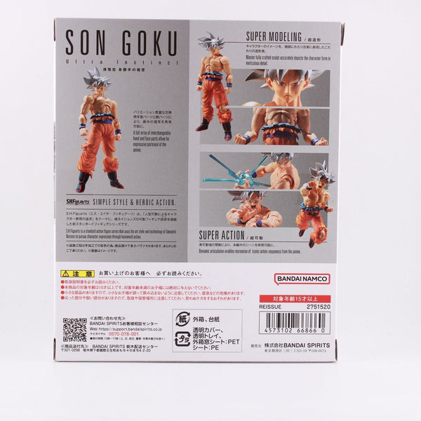 Bandai S.H.Figuarts Dragon Ball Super - Son Goku Ultra Instinct Figure