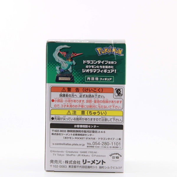 Re-ment Pokemon Dragon Type Collection Blind Box Figure - Receive 1 of 6