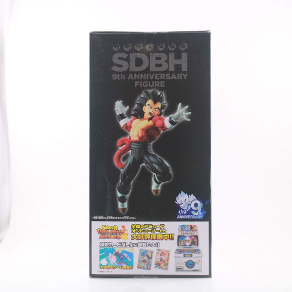 Dragon Ball GT Super Saiyan 4 Vegeta - SDBH 9th Anniversary Banpresto 6"