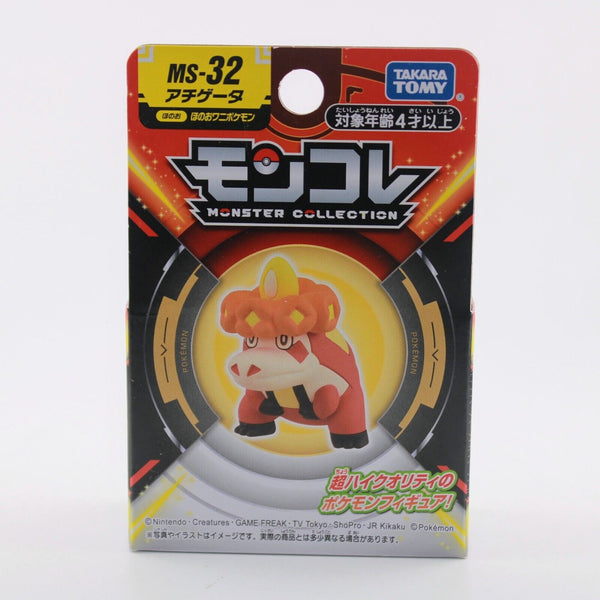 Pokemon Moncolle Crocalor - MS-32 EX 2" Figure In Hand