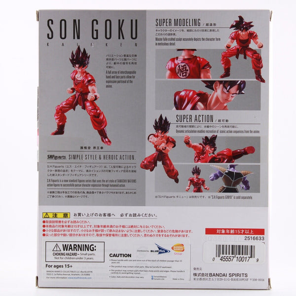 S.H. Figuarts Dragon Ball Z - Son Goku Kaioken ( Kaio Ken ) Action Figure