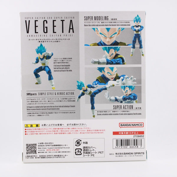 Bandai S.H.Figuarts Dragon Ball Super - Super Saiyan God Vegeta Figure ( Blue )