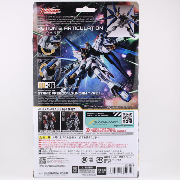 Gundam Universe ZGMF / A-262B Strike Freedom Gundam Type II Bandai