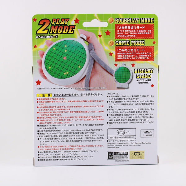 Dragonball Bandai PROPLICA Dragon Ball Radar Replica - Collectible Prop
