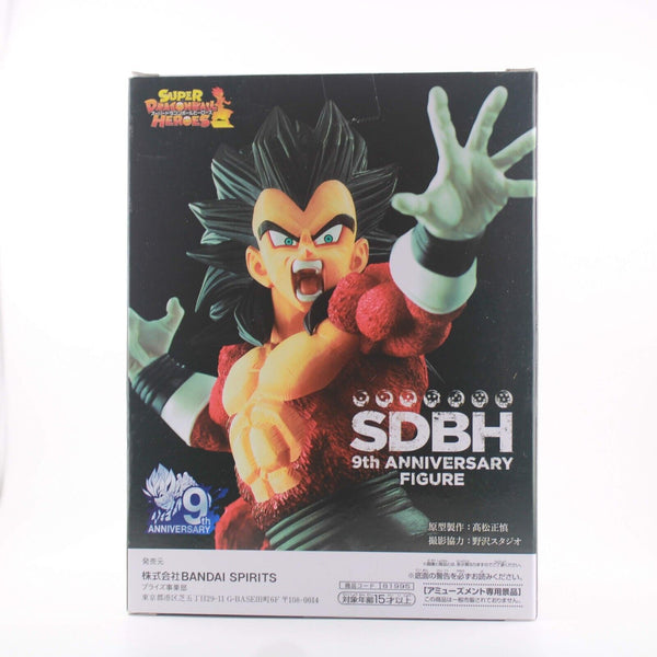 Dragon Ball GT Super Saiyan 4 Vegeta - SDBH 9th Anniversary Banpresto 6"