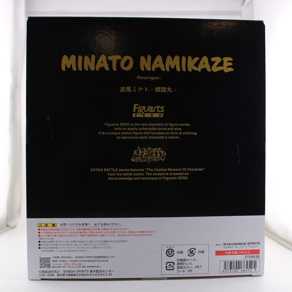 Naruto SHIPPUDEN Figuarts Zero EXtra Battle Minato Namikaze - Rasengan - Bandai