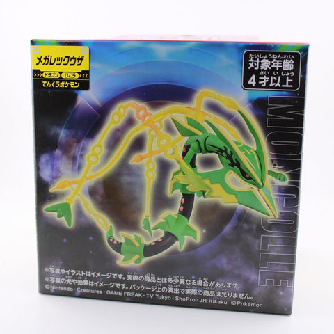 Pokemon Moncolle ML Limited Edition Series Mega Rayquaza 4" Figure