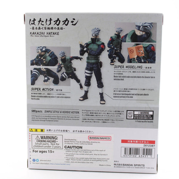 Naruto Shippuden Kakashi Hatake The famed Sharingan Hero S.H.Figuarts 6" Figure