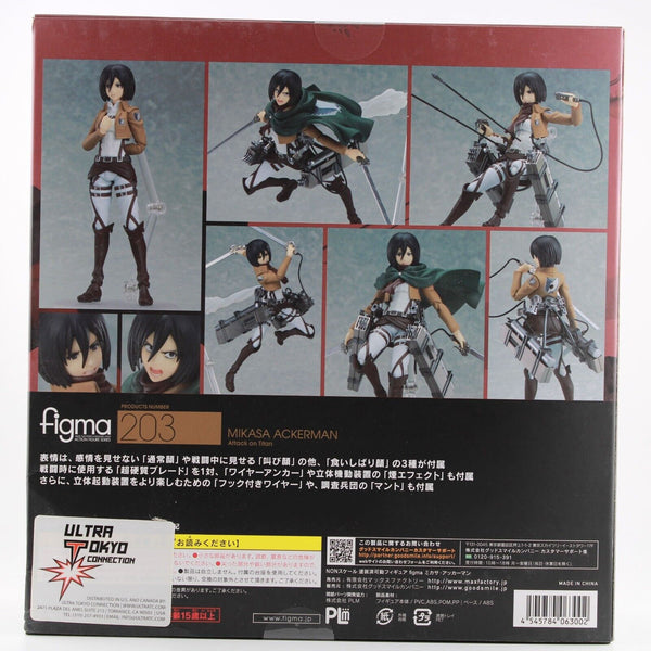 Figma Funimation Attack On Titan - Mikasa Ackerman - #203 - Action Figure
