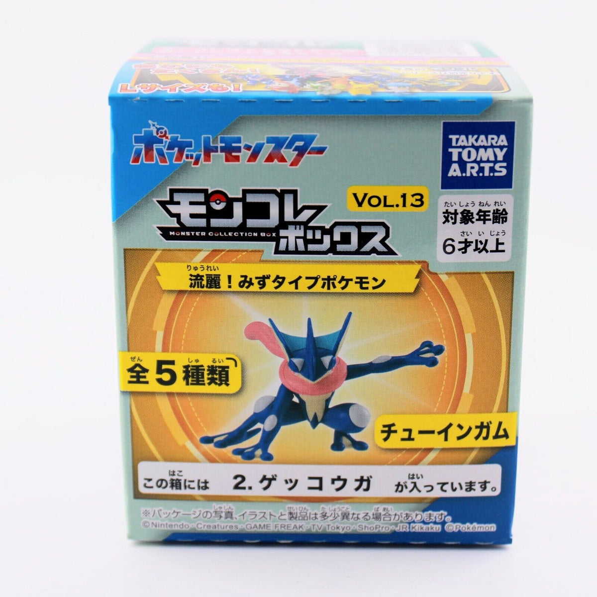 Pokemon Rare Greninja Alternate Pose Moncolle Box Vol 13 - 2