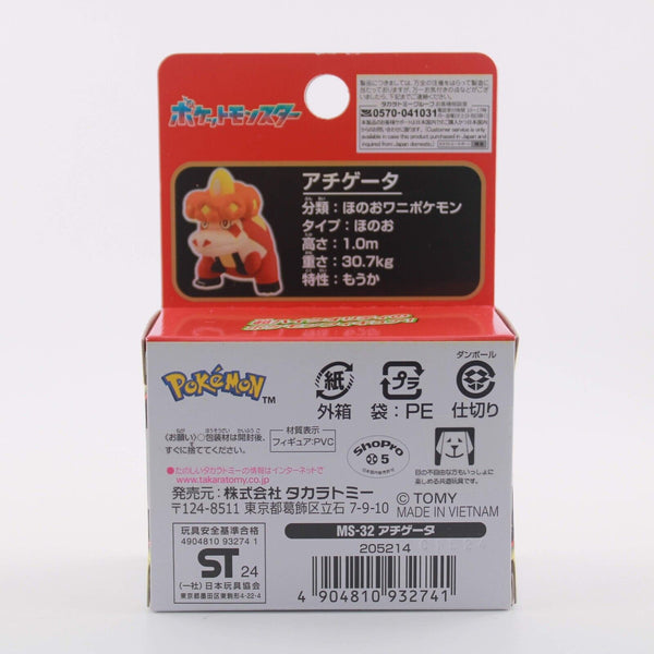 Pokemon Moncolle Crocalor - MS-32 EX 2" Figure In Hand