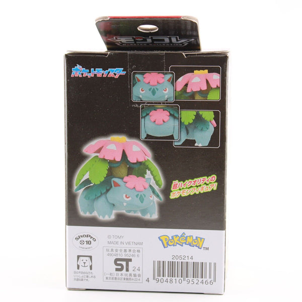 Pokemon Moncolle Mega Venusaur - EX Limited Edition 2" Figure