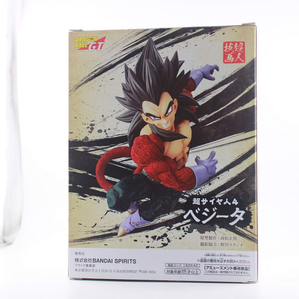 Dragon Ball GT Super Saiyan 4 Vegeta - Banpresto 6"