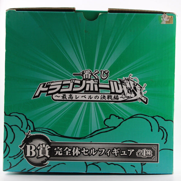 Dragon Ball Z Ichiban Kuji - Prize B Cell Perfect Form