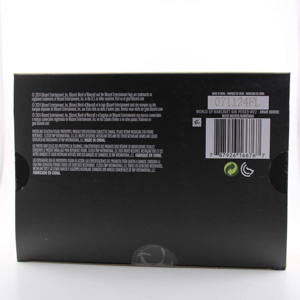 Mcfarlane World of Warcraft Dwarf Hunter Beast Master & Marksman Platinum Red