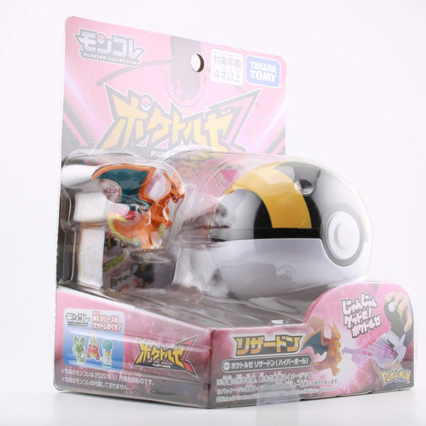 Pokemon Moncolle Charizard - Catch and Grab Ultra / Hyper Ball Pokeball