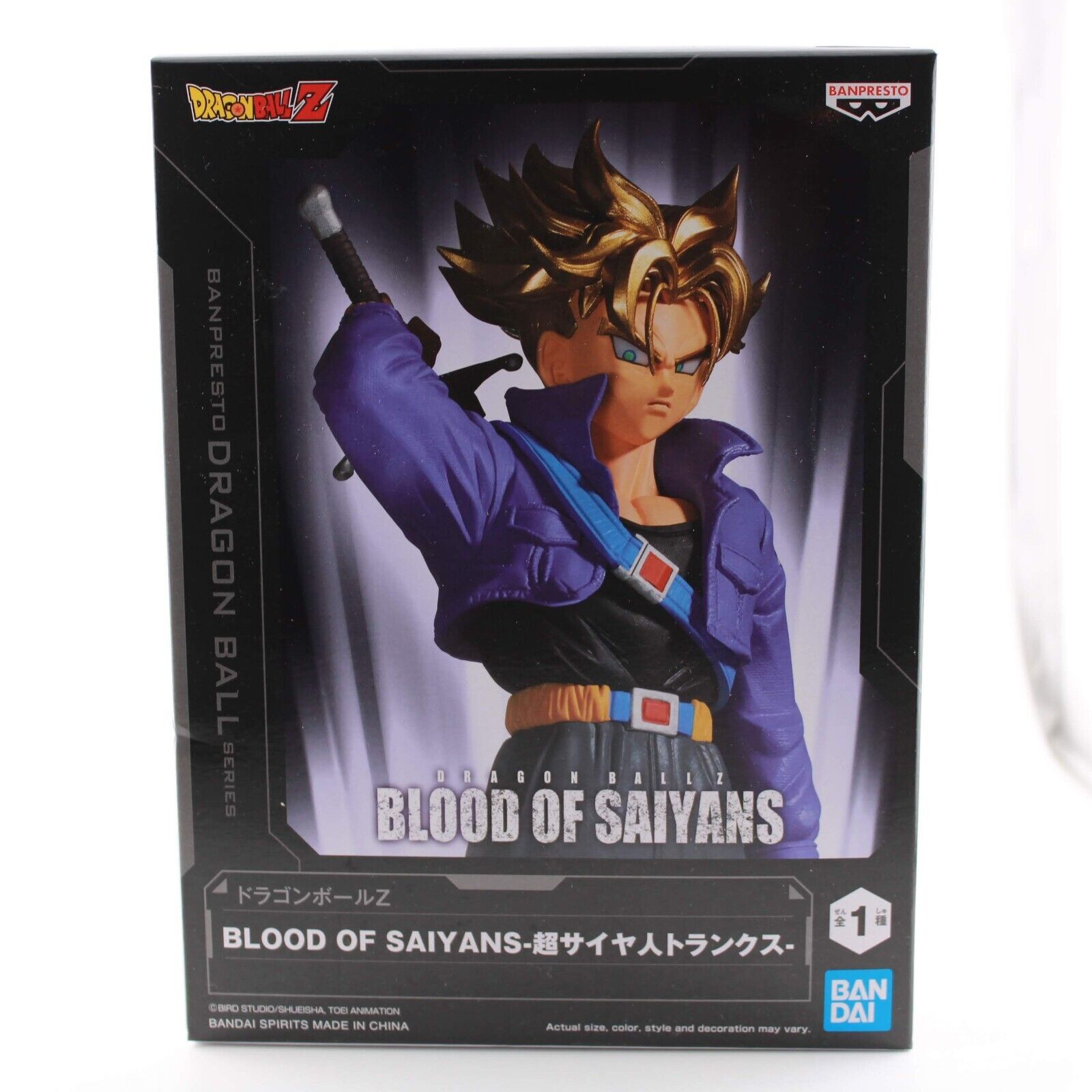 Dragon Ball Z - Super Saiyan Trunks - Blood of Saiyans Banpresto Figure