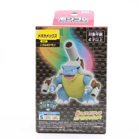 Pokemon Moncolle Mega Blastoise - EX Limited Edition Figure