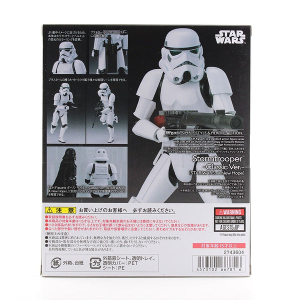 S.H. Figuarts Star Wars - Stormtrooper Episode IV A Hope - Classic 6" Bandai