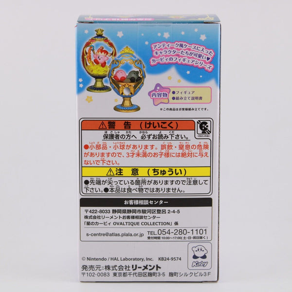 Re-ment Kirby Ovaltique Collection Random Blind Box Figure - Super Cute