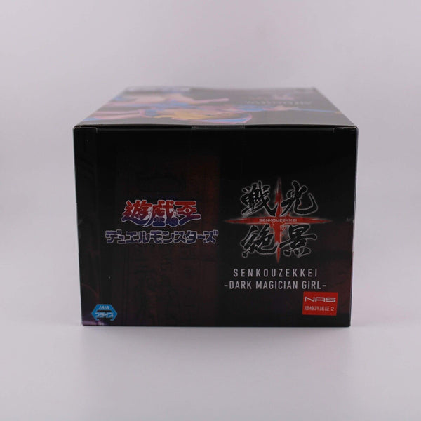 Yu-Gi-Oh! Dark Magician Girl Sekouzekkei Yugioh Banpresto 6" Figure