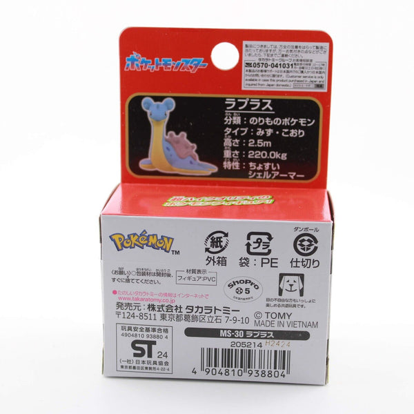 Pokemon Moncolle Generation 1 - Lapras - 2" Figure