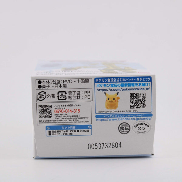 Pokemon Scale World Gimmighoul ( Chest )& Gholdengo Paldea Region Bandai - Set 2