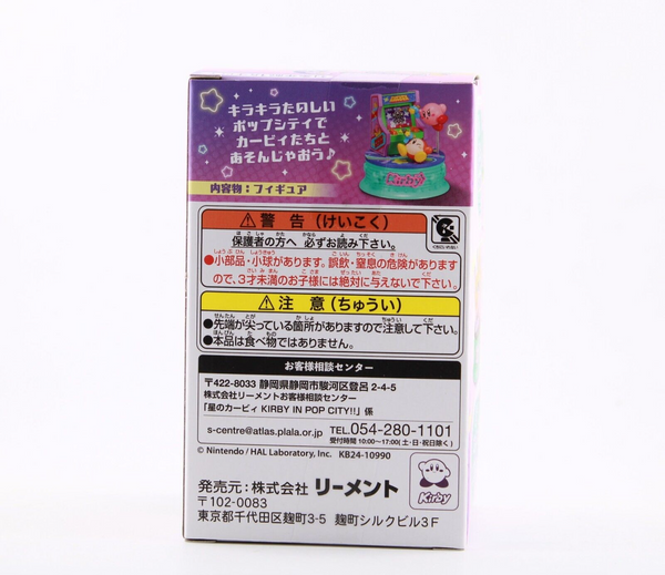 Re-ment Kirby In Pop-City Random Blind Box Figure - Receive 1 of 6